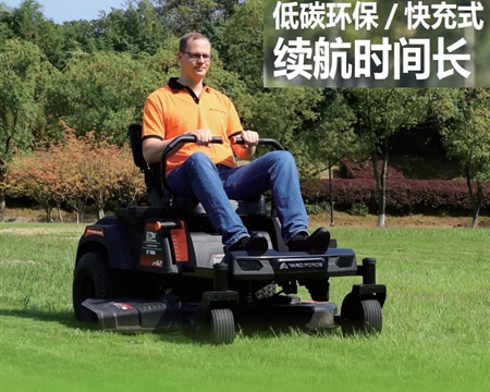 Z42 電動零轉彎草坪車